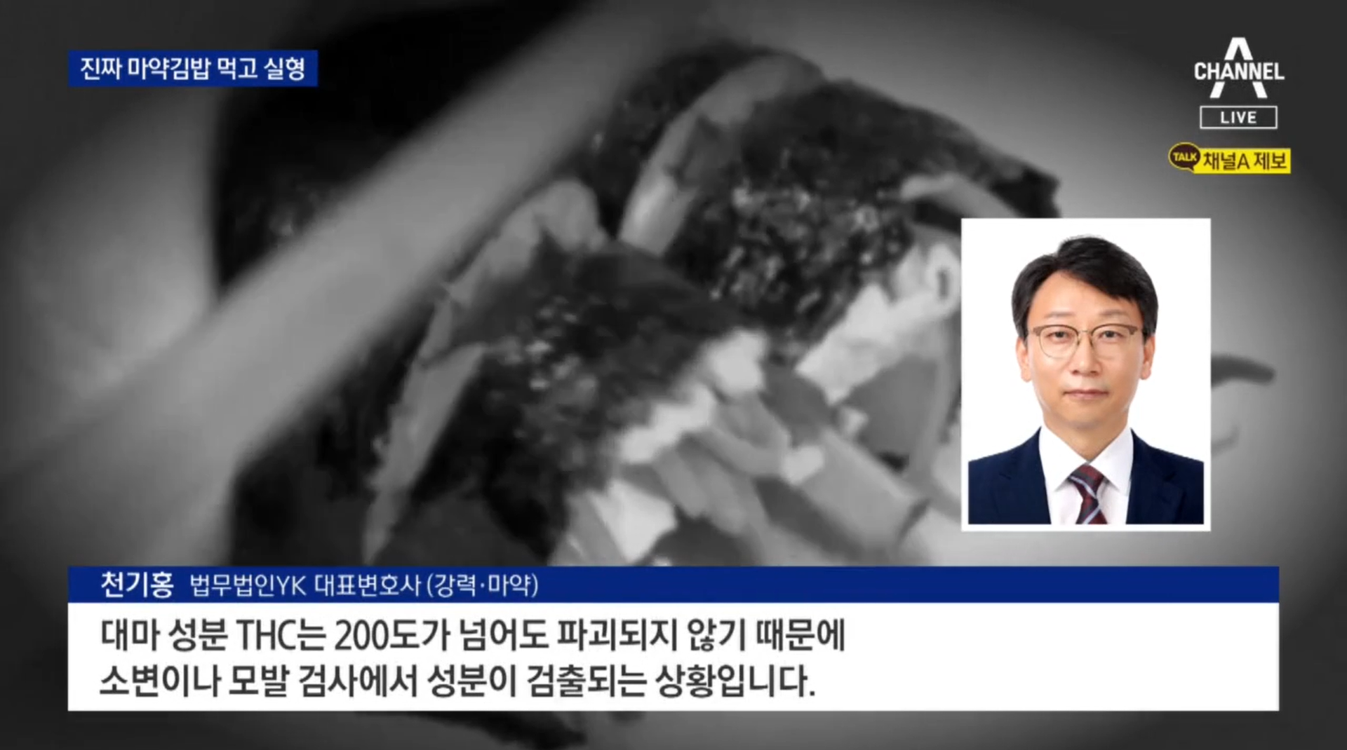 법무법인 YK Mobile